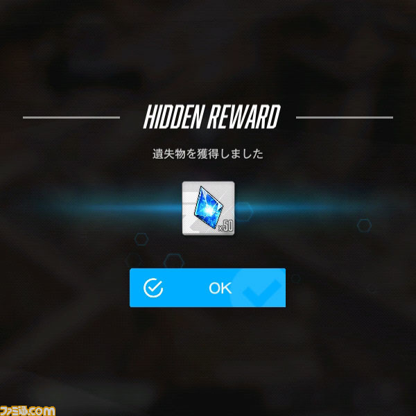 【NIKKE】ハーフアニバイベントの遺失物の場所まとめ【ニケ】