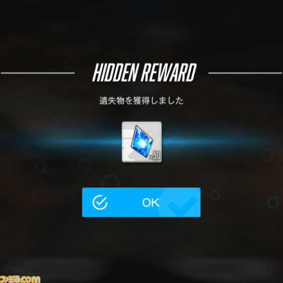 【NIKKE】ハーフアニバイベントの遺失物の場所まとめ【ニケ】