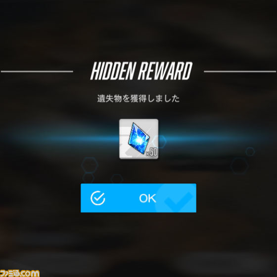 【NIKKE】ハーフアニバイベントの遺失物の場所まとめ【ニケ】