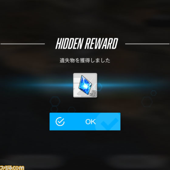 【NIKKE】ハーフアニバイベントの遺失物の場所まとめ【ニケ】