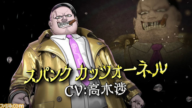 Nintendo Switch『超探偵事件簿 レインコード』キャラクタートレーラー第3弾を公開!&ダウンロード版、及び「デジタルデラックスエディション」予約受付を本日より開始!