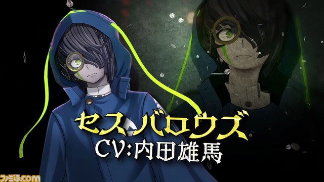 Nintendo Switch『超探偵事件簿 レインコード』キャラクタートレーラー第3弾を公開!&ダウンロード版、及び「デジタルデラックスエディション」予約受付を本日より開始!