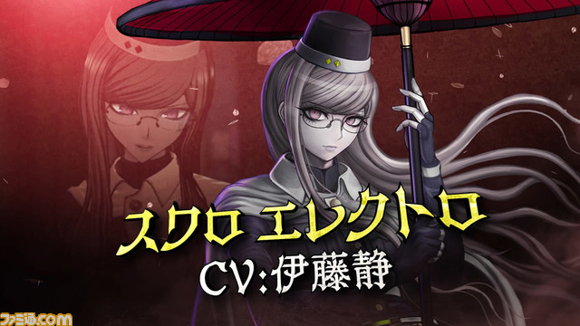 Nintendo Switch『超探偵事件簿 レインコード』キャラクタートレーラー第3弾を公開!&ダウンロード版、及び「デジタルデラックスエディション」予約受付を本日より開始!