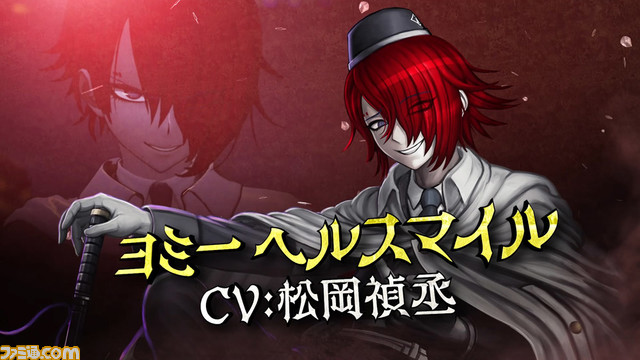 Nintendo Switch『超探偵事件簿 レインコード』キャラクタートレーラー第3弾を公開!&ダウンロード版、及び「デジタルデラックスエディション」予約受付を本日より開始!