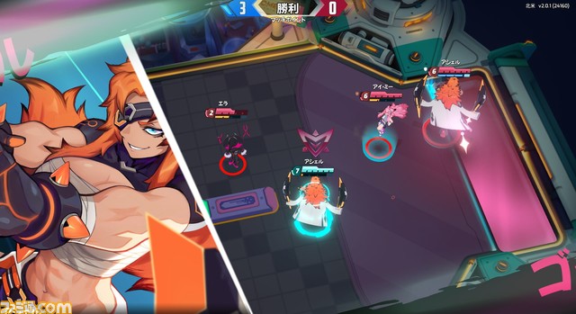 エアホッケー風オンライン対戦ゲーム『オメガストライカーズ』基本プレイ無料で配信開始。協力プレイ&適切なタイミングでのアビリティが勝利の鍵