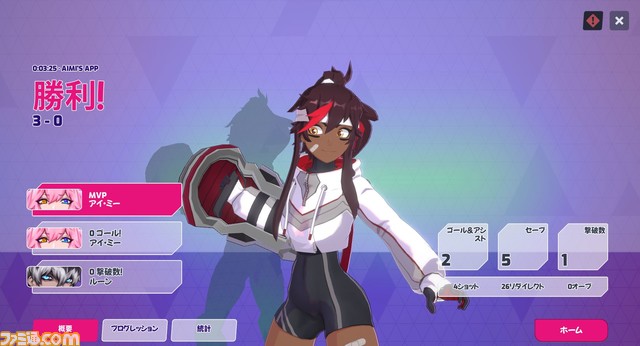 エアホッケー風オンライン対戦ゲーム『オメガストライカーズ』基本プレイ無料で配信開始。協力プレイ&適切なタイミングでのアビリティが勝利の鍵