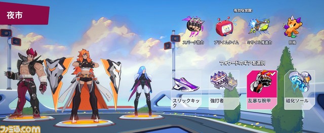 エアホッケー風オンライン対戦ゲーム『オメガストライカーズ』基本プレイ無料で配信開始。協力プレイ&適切なタイミングでのアビリティが勝利の鍵