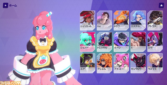 エアホッケー風オンライン対戦ゲーム『オメガストライカーズ』基本プレイ無料で配信開始。協力プレイ&適切なタイミングでのアビリティが勝利の鍵