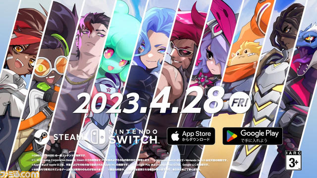 エアホッケー風オンライン対戦ゲーム『オメガストライカーズ』基本プレイ無料で配信開始。協力プレイ&適切なタイミングでのアビリティが勝利の鍵