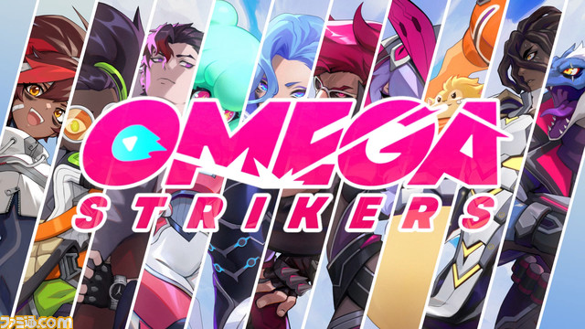 エアホッケー風オンライン対戦ゲーム『オメガストライカーズ』基本プレイ無料で配信開始。協力プレイ&適切なタイミングでのアビリティが勝利の鍵