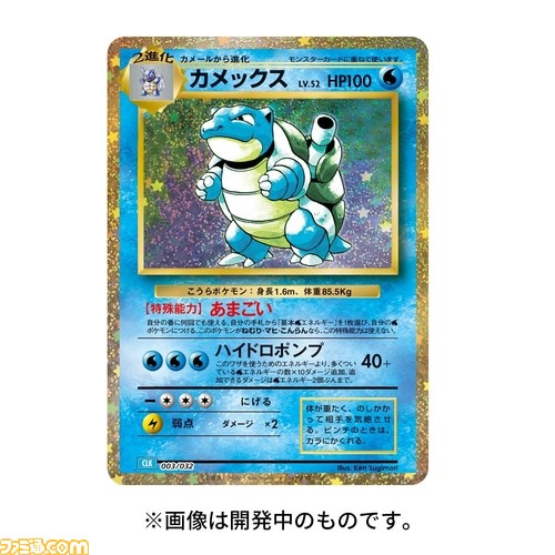 ポケモンカード151 ポケモンセンター