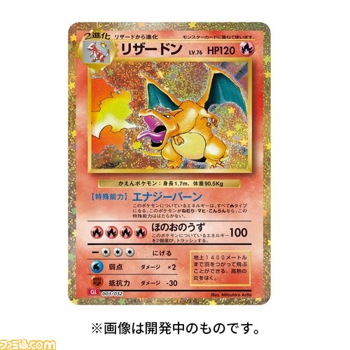 ポケカ】新パック『ポケモンカード151』、カードファイルセット