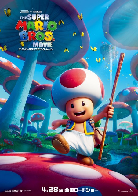 映画『スーパーマリオ』感想戦レビュー。声優さんの熱演やゲーム小ネタ、ストーリー、音楽などをファミ通ドットコムの3人で語り合う