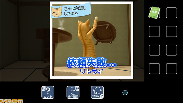 悩める猫様の依頼に応える謎解き脱出ゲーム『猫様のしもべ』発売。依頼を達成して猫たちとの思い出を収集しよう