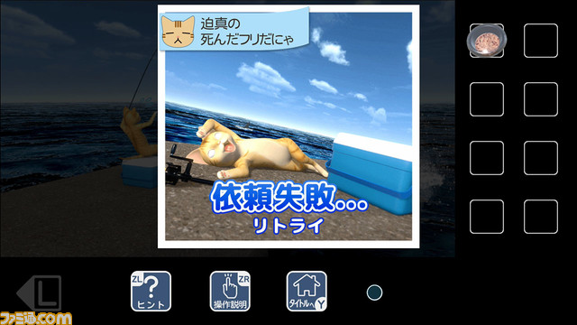 悩める猫様の依頼に応える謎解き脱出ゲーム『猫様のしもべ』発売。依頼を達成して猫たちとの思い出を収集しよう