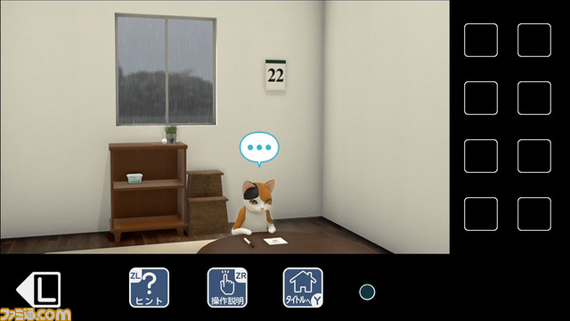 悩める猫様の依頼に応える謎解き脱出ゲーム『猫様のしもべ』発売。依頼を達成して猫たちとの思い出を収集しよう