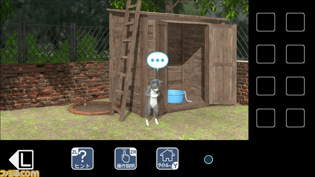 悩める猫様の依頼に応える謎解き脱出ゲーム『猫様のしもべ』発売。依頼を達成して猫たちとの思い出を収集しよう