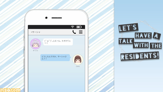 女の子の服を着るフランス人、皮肉屋でオタクな家庭教師イギリス人など癖のありすぎる留学生との恋愛乙女ゲーム『アル管理人の恋』発売