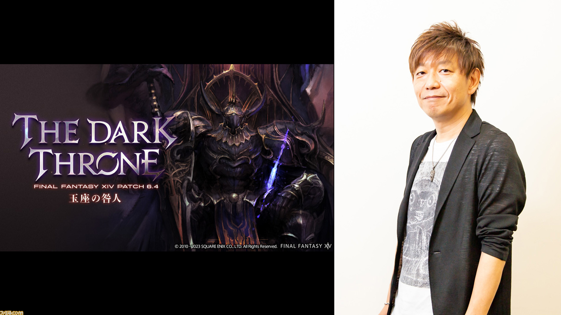 直筆】FF14 吉田直樹 サイン 2016ファンフェスパンフレット