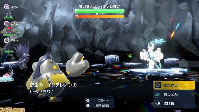 【ポケモンSV】最強インテレオンレイド対策と攻略【スカーレット・バイオレット】