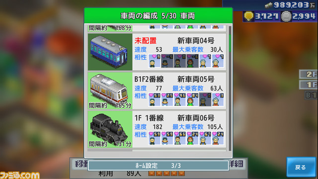 Switch版『冒険ダンジョン村』『常夏プールパレス』が50%オフとなるカイロソフトセールが5月23日(火)まで開催