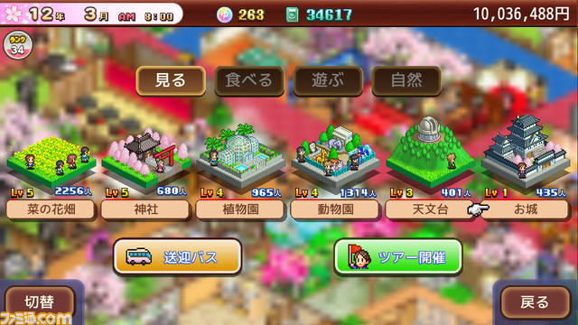 Switch版『冒険ダンジョン村』『常夏プールパレス』が50%オフとなるカイロソフトセールが5月23日(火)まで開催