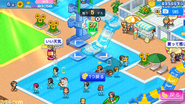 Switch版『冒険ダンジョン村』『常夏プールパレス』が50%オフとなるカイロソフトセールが5月23日(火)まで開催