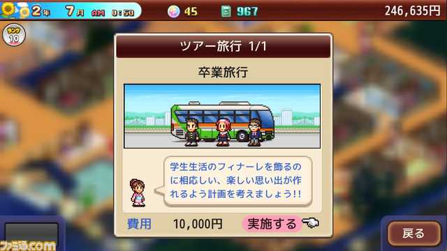 Switch版『冒険ダンジョン村』『常夏プールパレス』が50%オフとなるカイロソフトセールが5月23日(火)まで開催