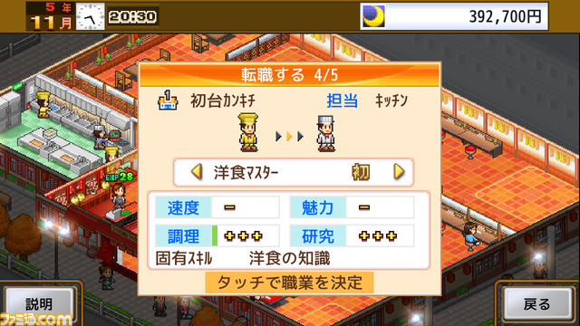 Switch版『冒険ダンジョン村』『常夏プールパレス』が50%オフとなるカイロソフトセールが5月23日(火)まで開催