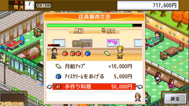 Switch版『冒険ダンジョン村』『常夏プールパレス』が50%オフとなるカイロソフトセールが5月23日(火)まで開催
