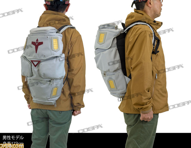 ガンダムGP02“ラジエーター・シールド”がリュックになって登場。圧倒的な収納力と実用性を実現。思わず「私は帰ってきた！」と口にしてしまうかも！？