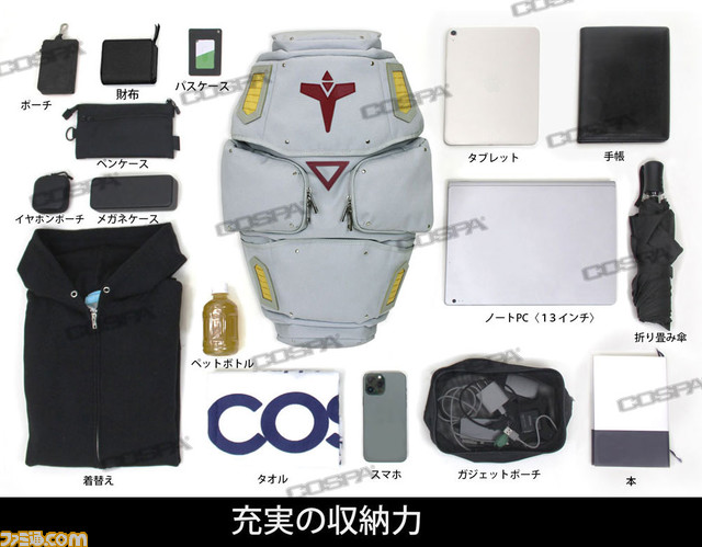 ガンダムGP02“ラジエーター・シールド”がリュックになって登場。圧倒的な収納力と実用性を実現。思わず「私は帰ってきた！」と口にしてしまうかも！？
