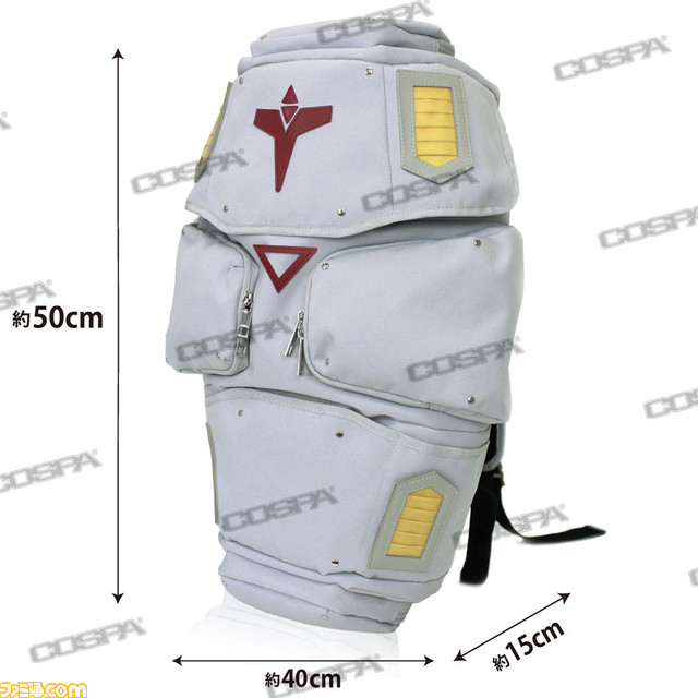 ガンダムGP02“ラジエーター・シールド”がリュックになって登場。圧倒的な収納力と実用性を実現。思わず「私は帰ってきた！」と口にしてしまうかも！？