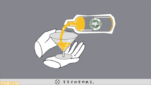 Steam版『鳥魂~みんなでチキン度診断~』が配信開始。チキンレースを模したミニゲームでチキン度を測定し、最強のチキンを目指す