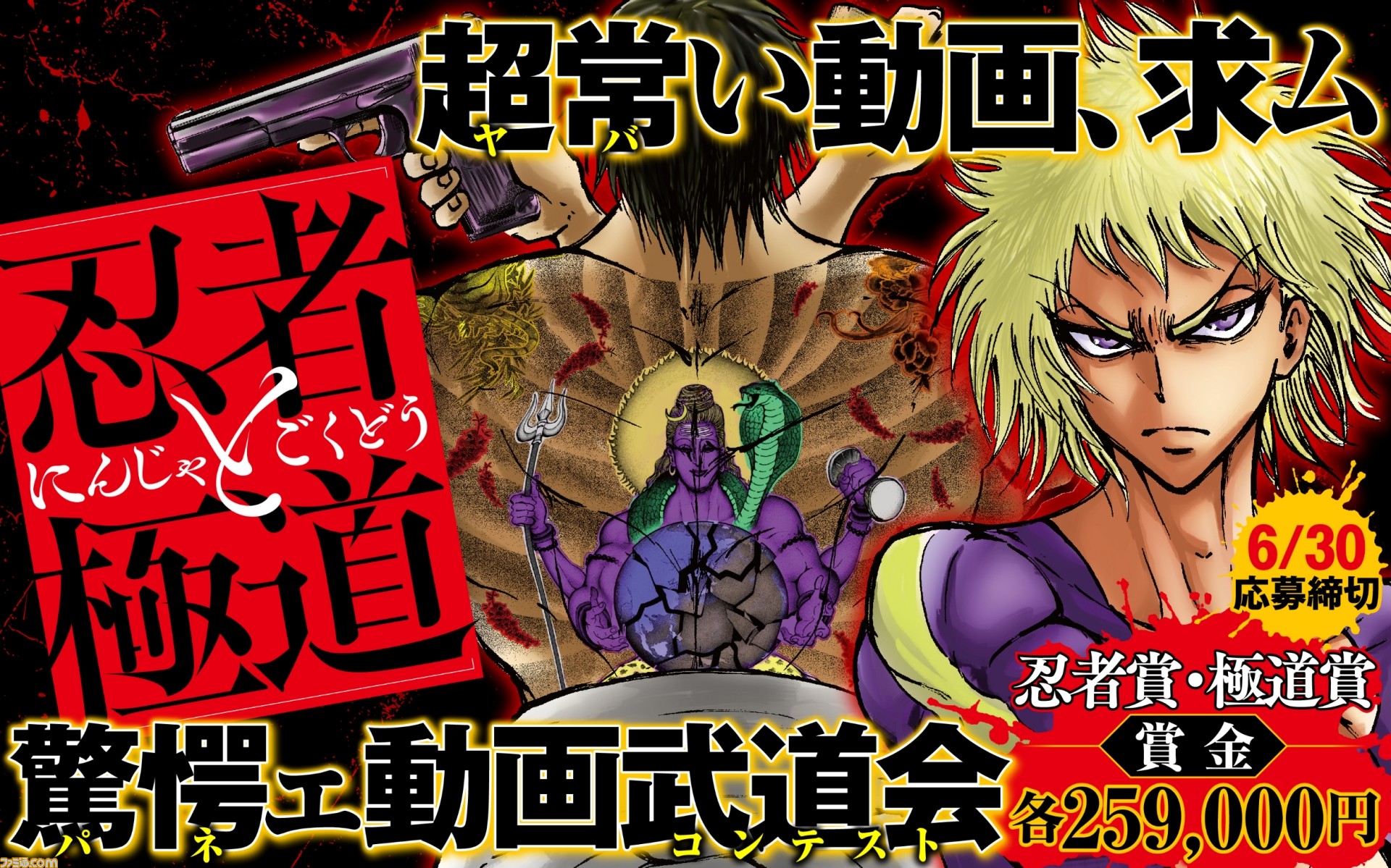 忍者と極道 最新 1-15巻 既刊全巻セット ☀️ 最新刊付き 忍者と極道 全巻 ☀️ コミック】忍者と極道(1