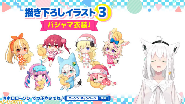 【ホロライブ】ローソンコラボ第4弾が5月16日より開催。白上フブキ、湊あくあ、さくらみこ、宝鐘マリンなど7名が参加