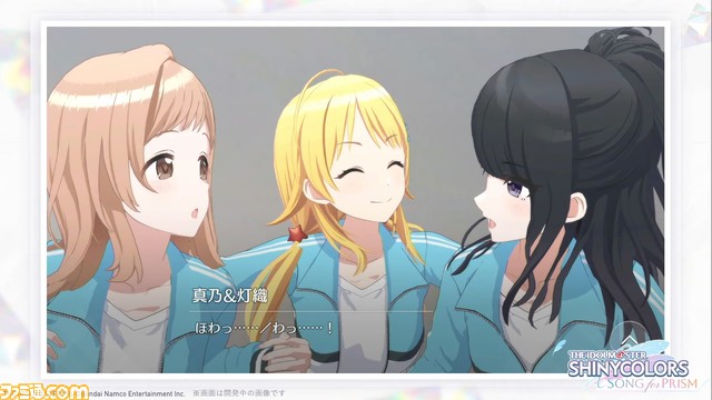 『シャニマス』の新作アプリ『Song for Prism』が発表。ジャンルは育成シミュレーション×リズムゲーム。3Dのアイドルたちが歌って踊る
