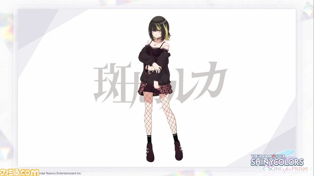 『シャニマス』の新作アプリ『Song for Prism』が発表。ジャンルは育成シミュレーション×リズムゲーム。3Dのアイドルたちが歌って踊る