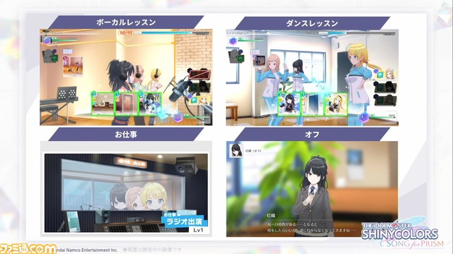 『シャニマス』の新作アプリ『Song for Prism』が発表。ジャンルは育成シミュレーション×リズムゲーム。3Dのアイドルたちが歌って踊る