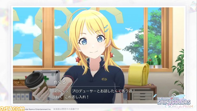 『シャニマス』の新作アプリ『Song for Prism』が発表。ジャンルは育成シミュレーション×リズムゲーム。3Dのアイドルたちが歌って踊る