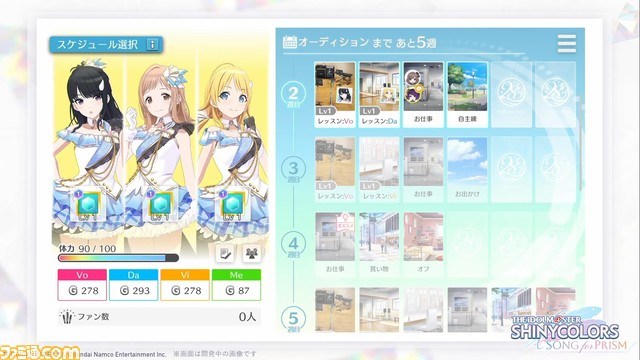 『シャニマス』の新作アプリ『Song for Prism』が発表。ジャンルは育成シミュレーション×リズムゲーム。3Dのアイドルたちが歌って踊る