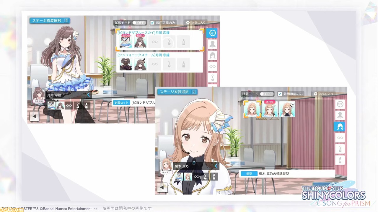 『シャニマス』の新作アプリ『Song for Prism』が発表。ジャンルは育成シミュレーション×リズムゲーム。3Dのアイドルたちが歌って踊る