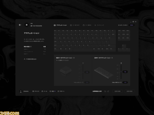 ZETAのLazを擬キーボード化した『ZENAIM KEYBARD』は4万3800円で5月16日発売。自動車部品メーカー・東海理化が思い描く国産デバイスの逆襲