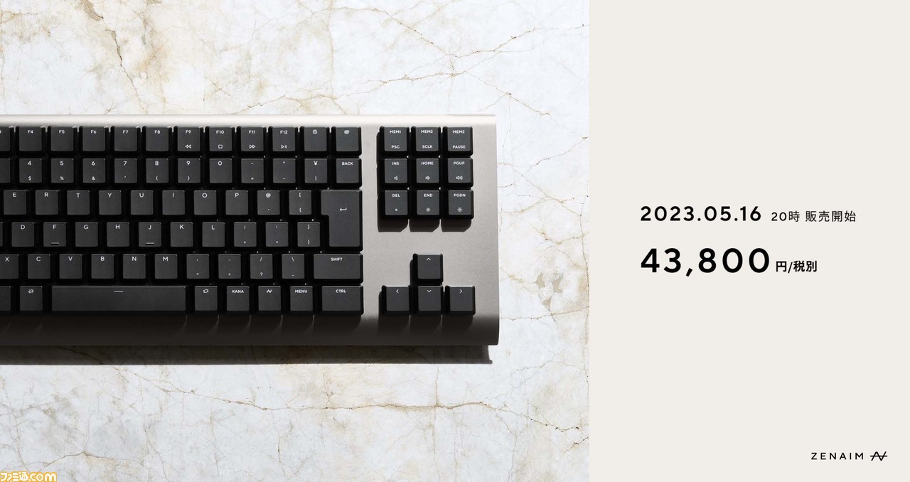 ZETAのLazを擬キーボード化した『ZENAIM KEYBOARD』は4万8180円で5月16 ...