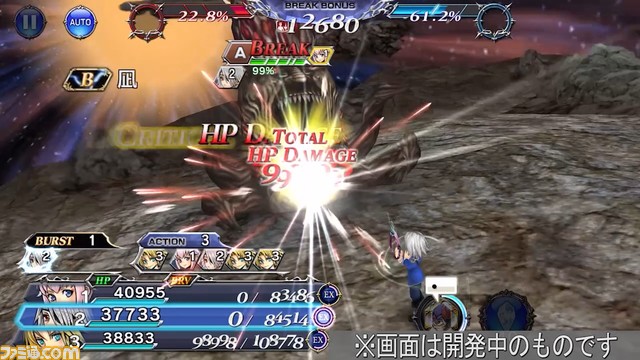 ジタンにFR武器、風神にBT武器が追加！ バースト効果により味方全員がターゲットを吹きとばせるように【2023.5.9アプデ情報】