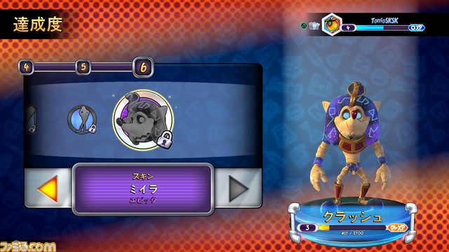 『クラッシュ・チーム・ランブル』CBTレビュー。シンプルな4vs4の対戦アクション……と思いきや、真のMVPはお邪魔キャラのガスモキシア警備員だった