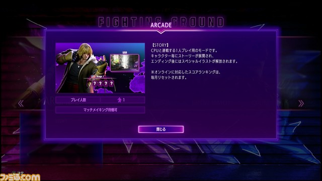 『ストリートファイター6』プレイレビュー。ファイティンググラウンドの詳細や、完全新規キャラクターのマノン、マリーザ、JP、リリーのプレイインプレッションをお届け