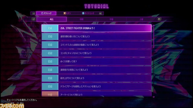 『ストリートファイター6』プレイレビュー。ファイティンググラウンドの詳細や、完全新規キャラクターのマノン、マリーザ、JP、リリーのプレイインプレッションをお届け