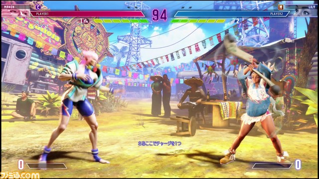 『ストリートファイター6』プレイレビュー。ファイティンググラウンドの詳細や、完全新規キャラクターのマノン、マリーザ、JP、リリーのプレイインプレッションをお届け