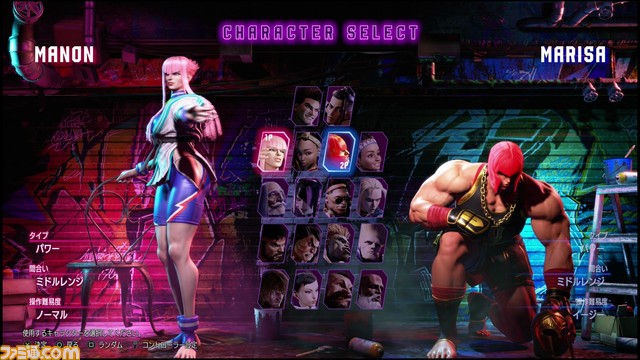 『ストリートファイター6』プレイレビュー。ファイティンググラウンドの詳細や、完全新規キャラクターのマノン、マリーザ、JP、リリーのプレイインプレッションをお届け